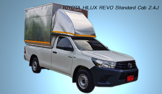 รถกระบะให้เช่า : รถกระบะตอนเดียว โตโยต้า ไฮลักซ์ รีโว ตู้อลูมิเนียมทึบ ทรงกล่อง ขนของได้ในปริมาณที่มากขึ้น